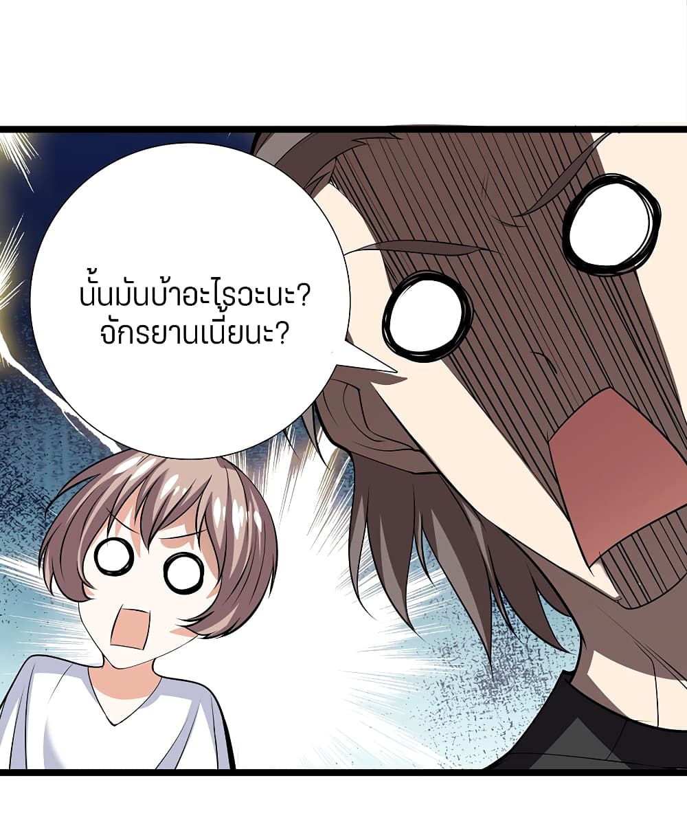 อ่านมังงะ การ์ตูน